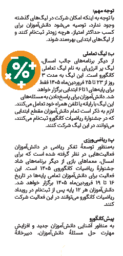 kangaroo-math-28th-catalog-3