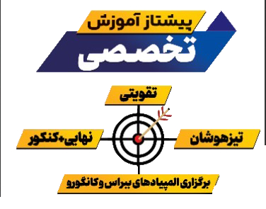 میز مخصوص مطالعه